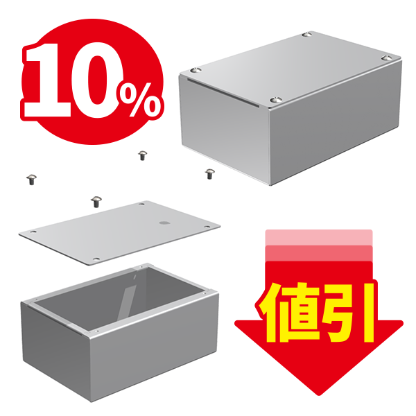 新着情報一覧 | タカチ電機工業 - 産業用・工業用のケース・ボックス