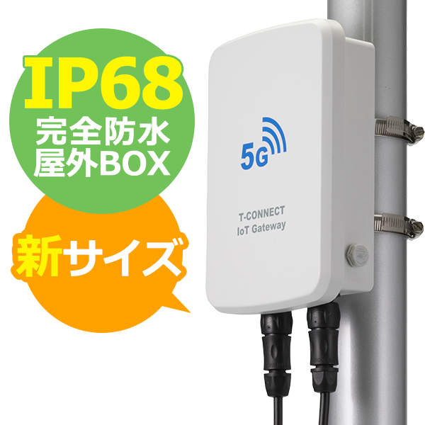 IP68完全防水ボックス - 4サイズ追加し、全10サイズになりました！