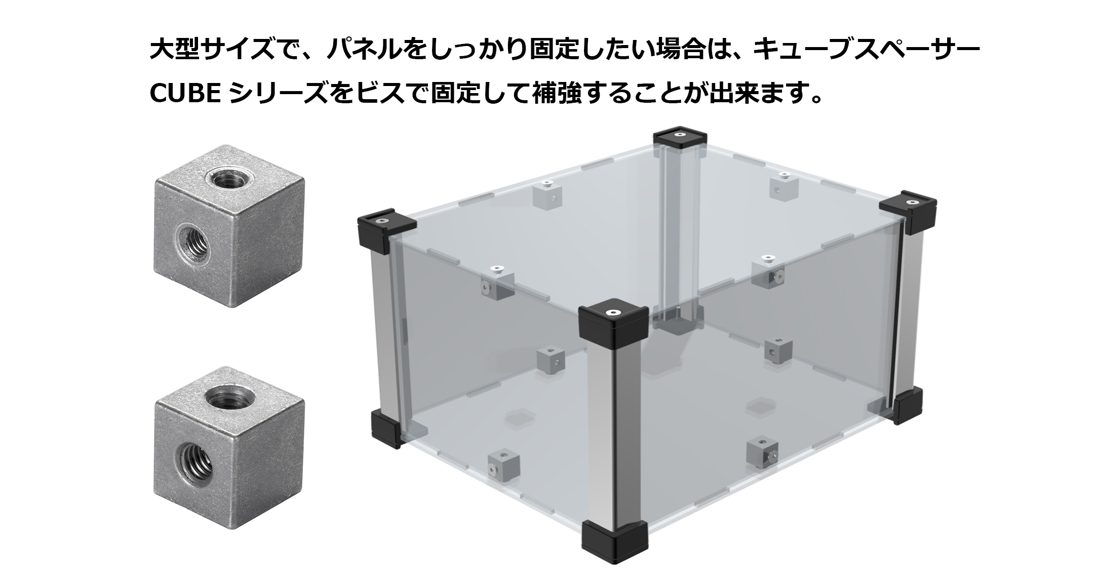 コーナーガード付フリーサイズアルミボックス ALGFシリーズの画像