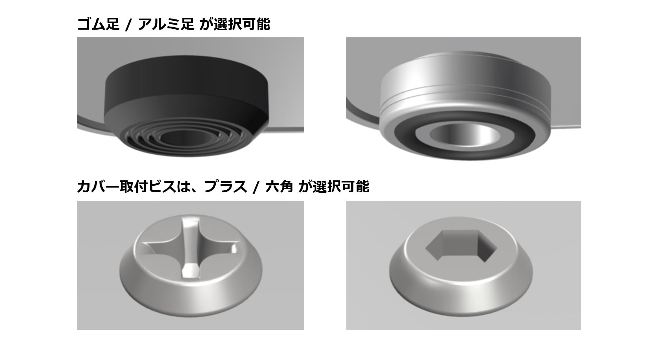 アルミサッシケース AUシリーズ | 製品情報 | タカチ電機工業 - 産業用