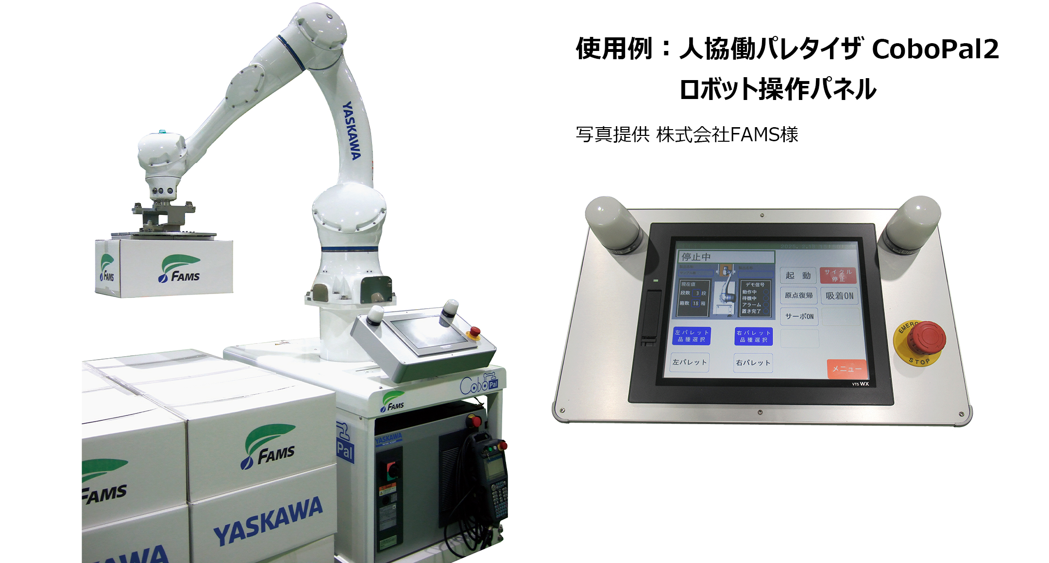 EMCシールドボックス AUXEシリーズの画像