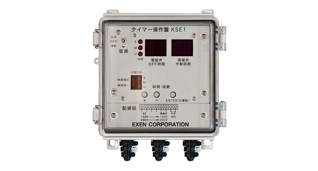 プラボックス 鍵付・防水 BCPKシリーズの画像