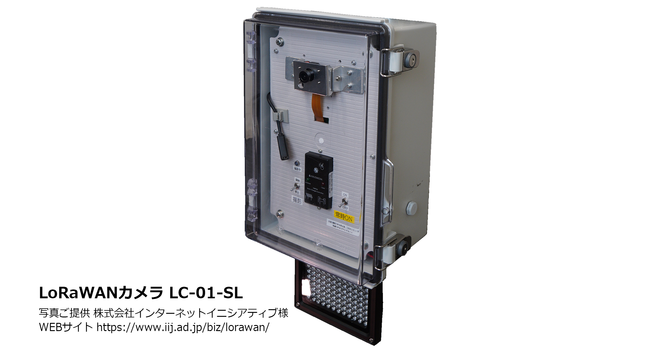 プラボックス 鍵付・防水 BCPKシリーズの画像