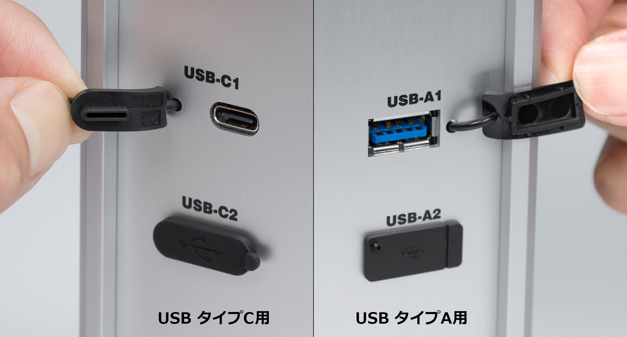 USBコネクタカバー CJCVの画像