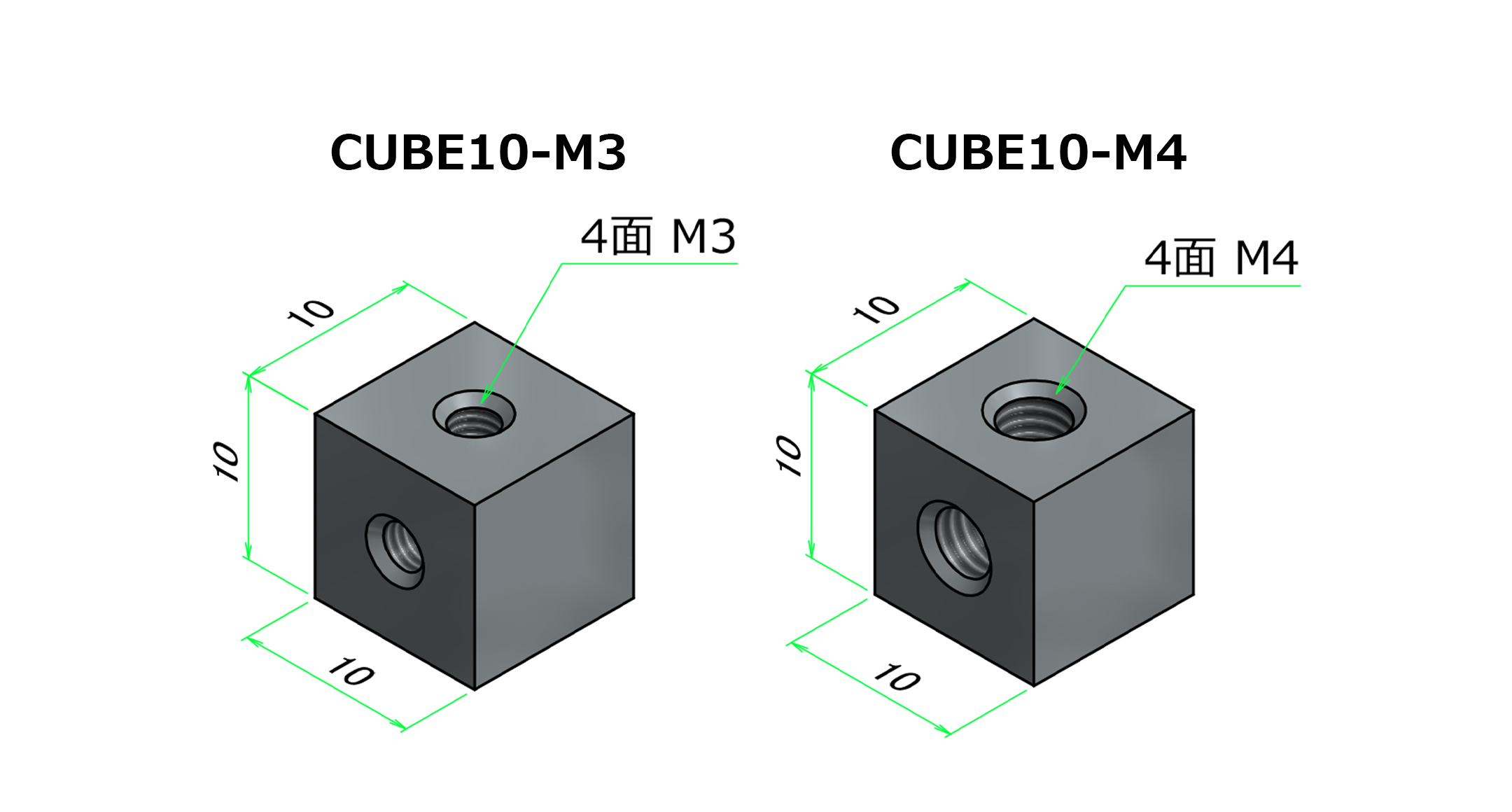 キューブスペーサー CUBEシリーズの画像