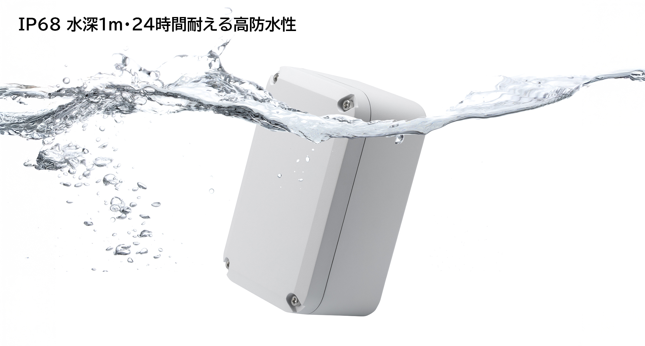 IP68完全防水アルミダイキャストボックス DWシリーズの画像