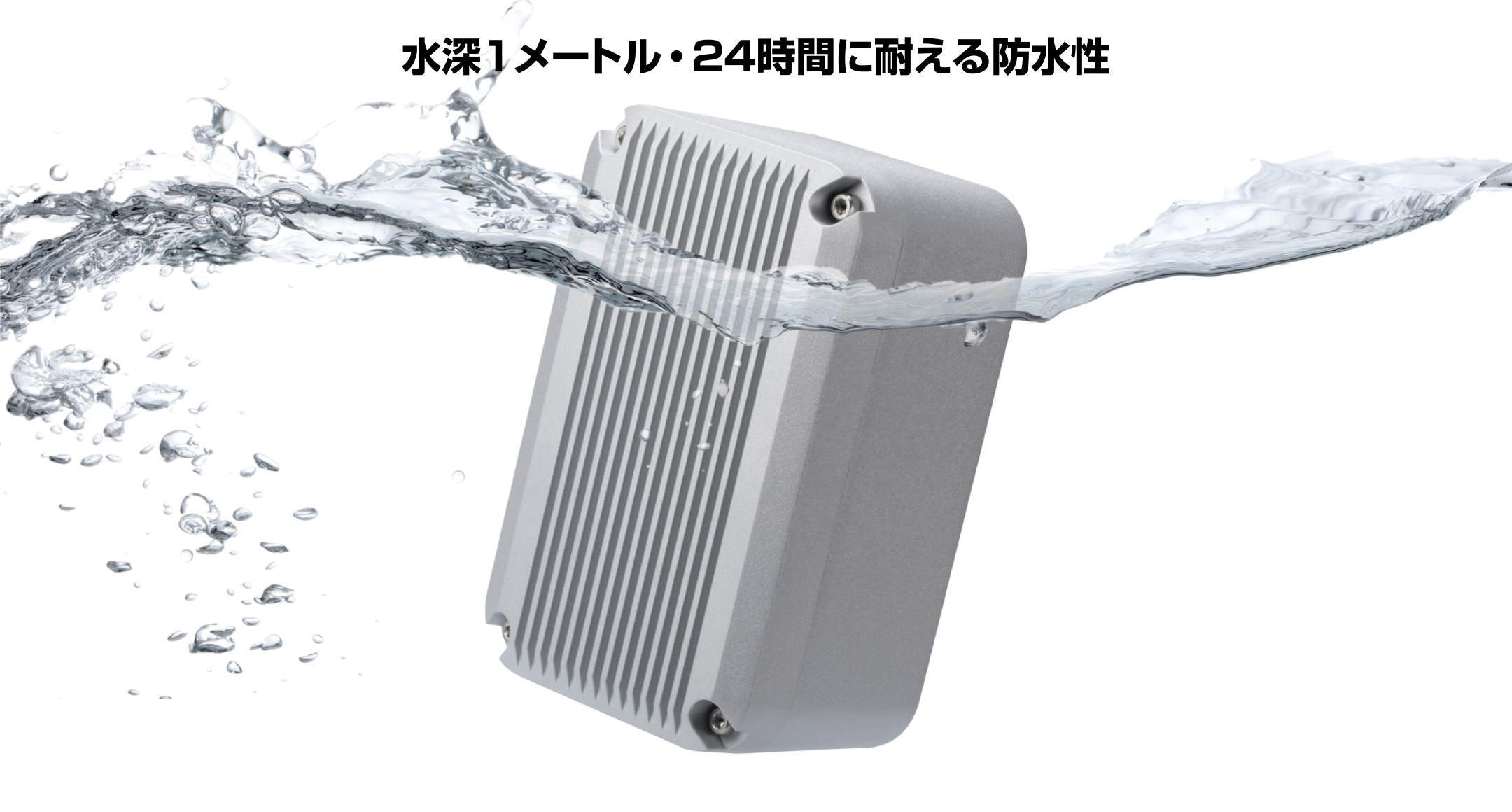 IP68ヒートシンクダイキャストボックス DWHシリーズの画像
