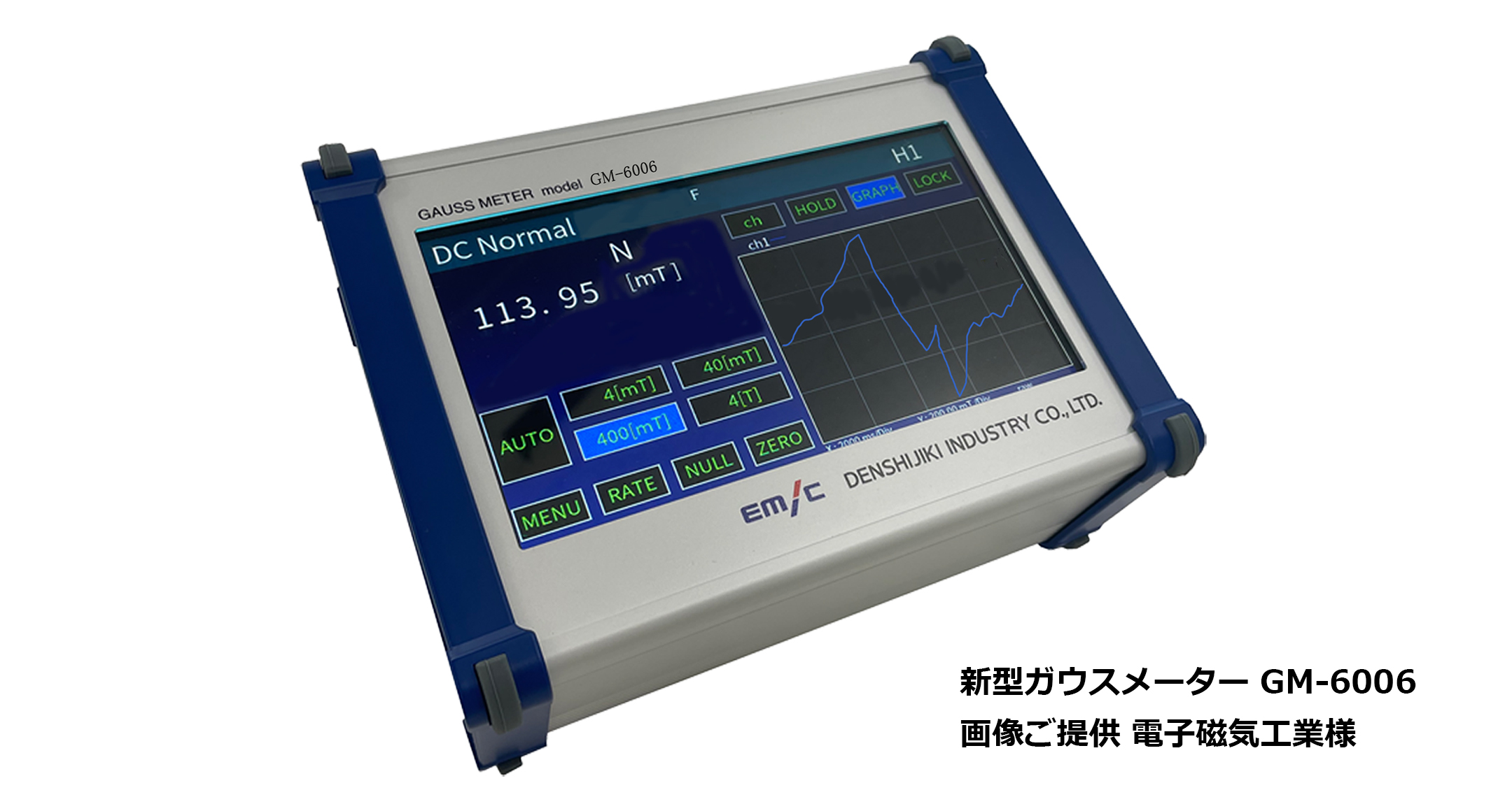 IP65コーナーガード付 防水アルミケース EXWシリーズの画像