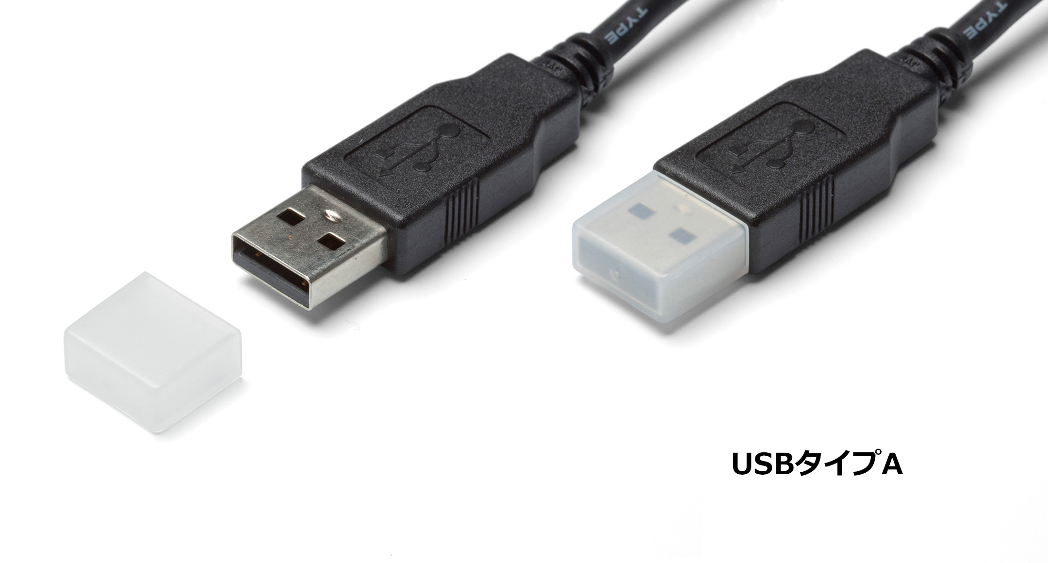 USBコネクタ保護キャップ KPS・USB3Cシリーズの画像