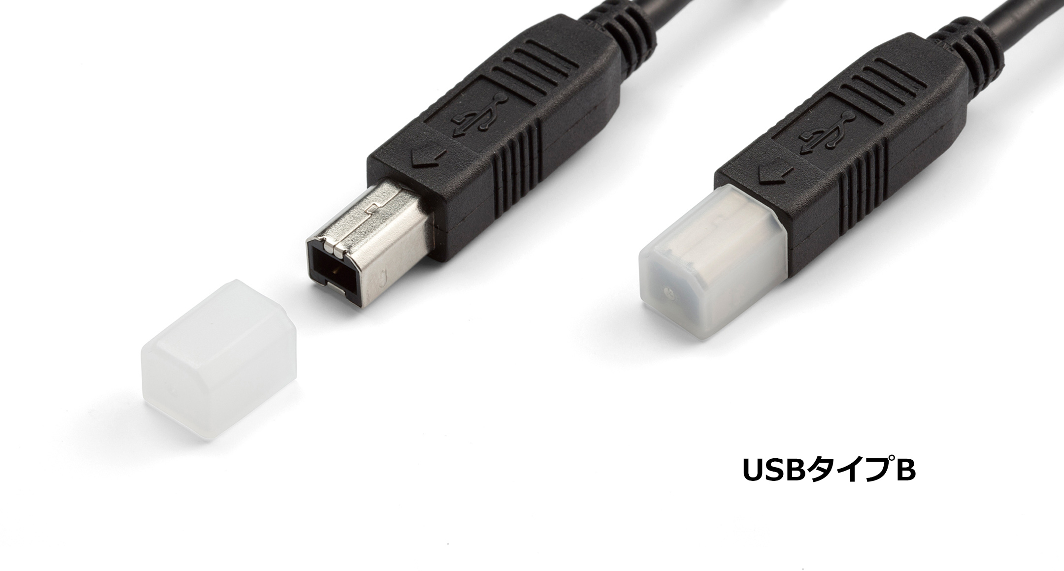 USBコネクタ保護キャップ KPS・USB3Cシリーズの画像
