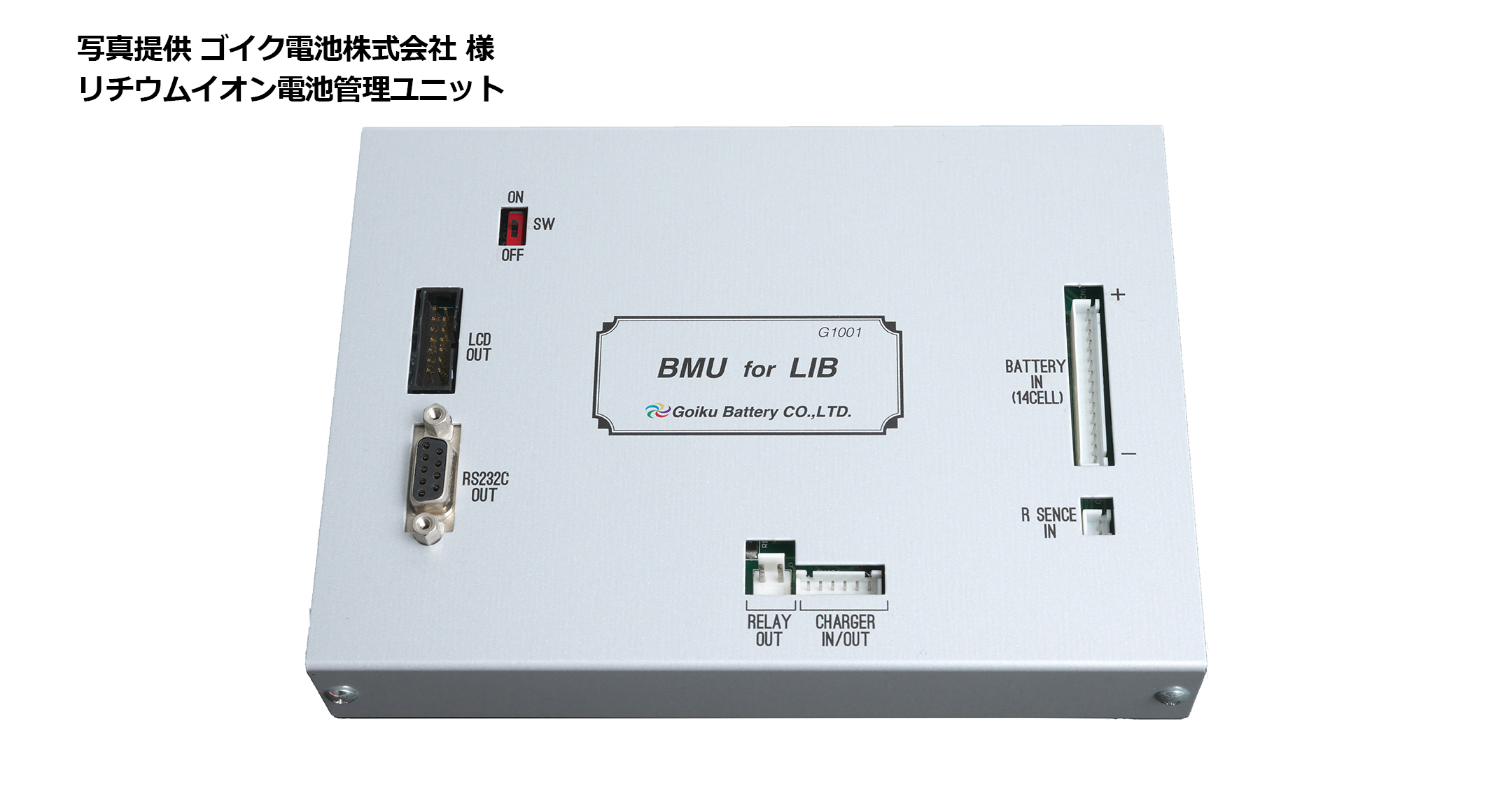 アルミケース 低価格型 MBシリーズ | 製品情報 | タカチ電機工業