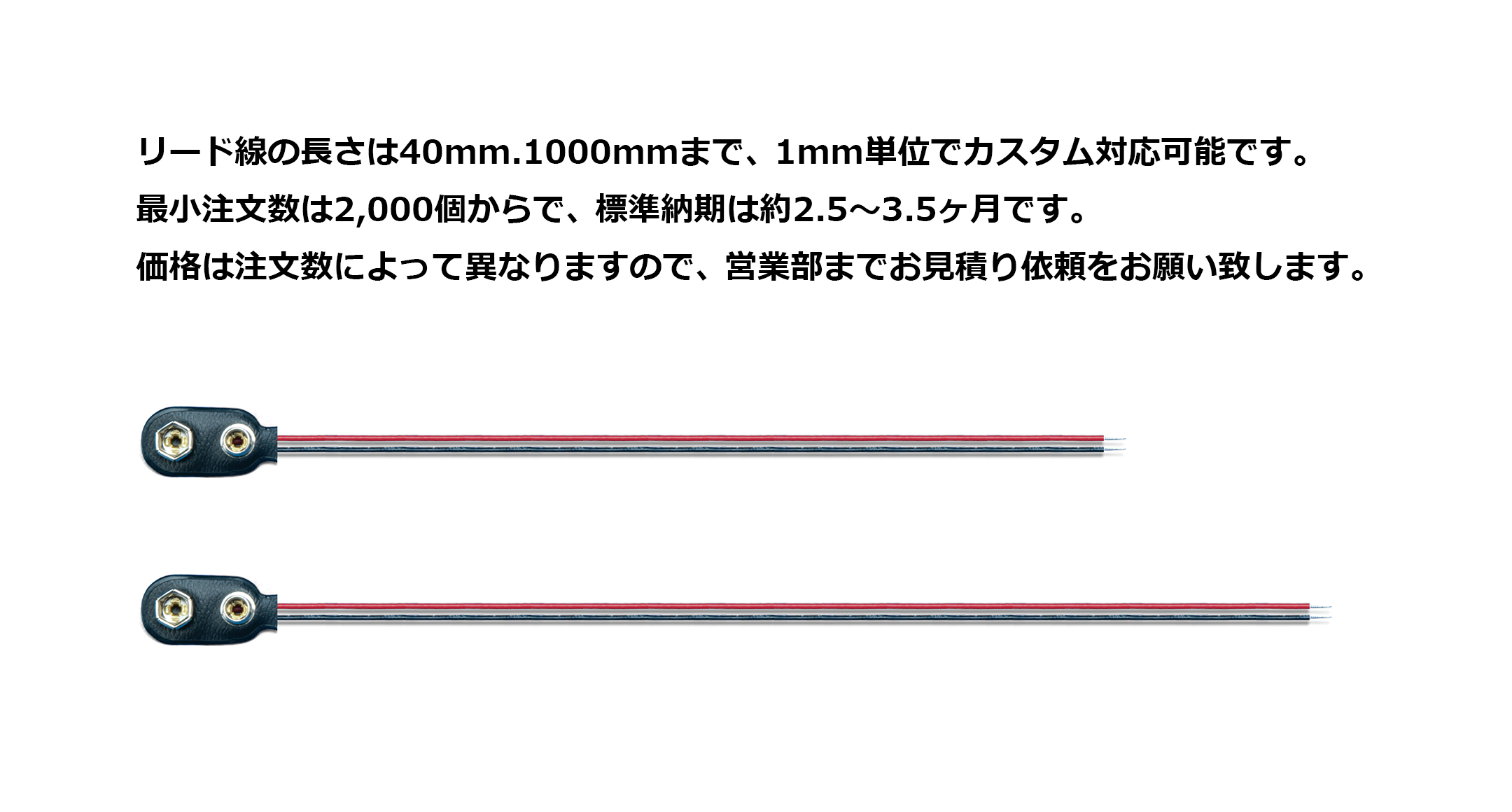 電池スナップ MPシリーズの画像