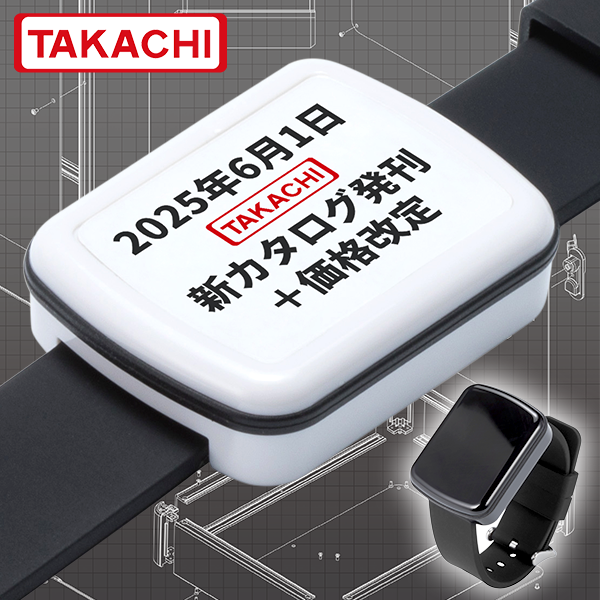 2025年6月1日に新総合カタログを発刊致します。製品数47,682点を掲載、充実の内容です。　　　　　また14,680点の製品を対象に価格改定を行います。