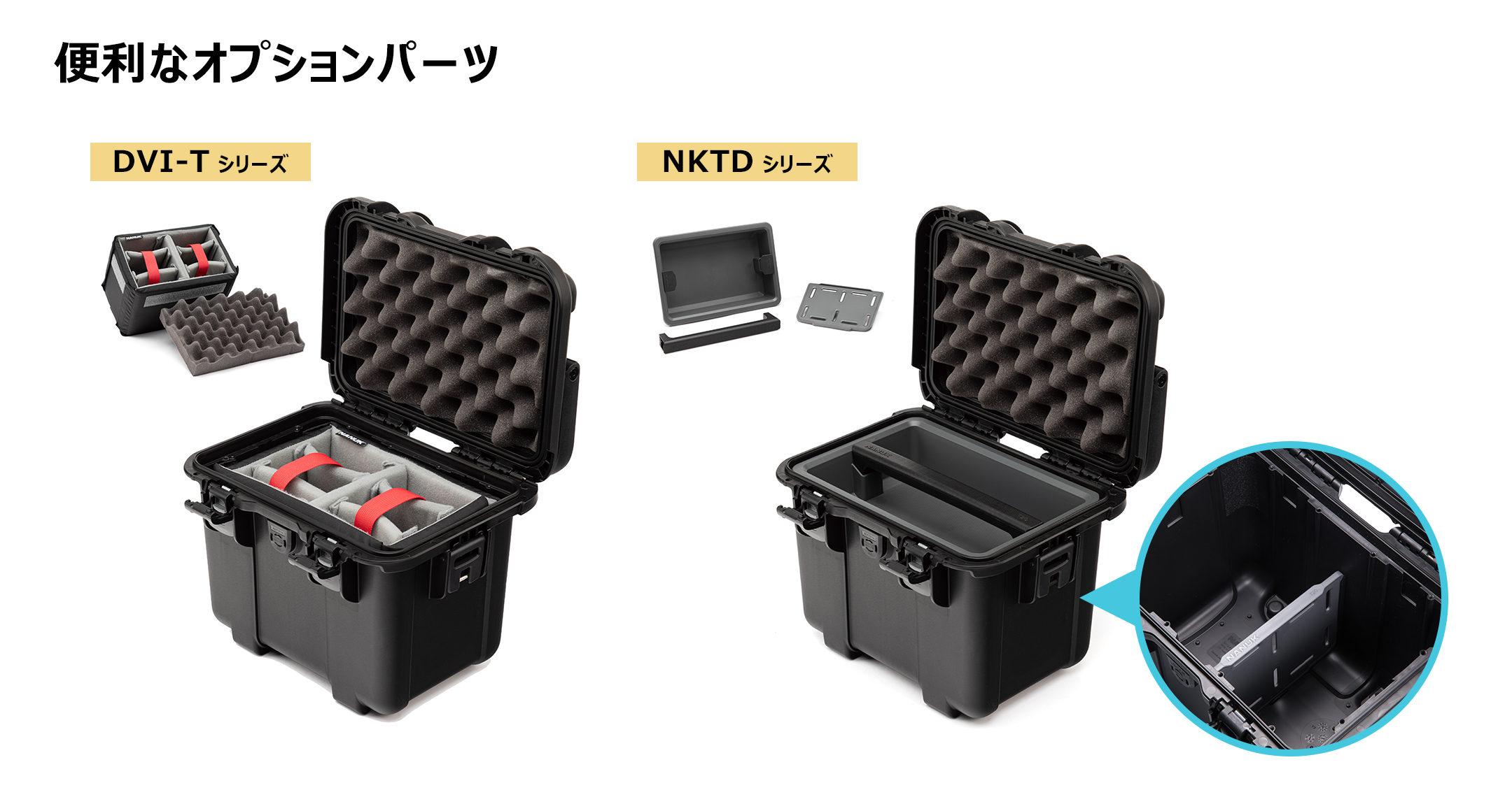 深型防水キャリングケース  (カラーバージョン)の画像