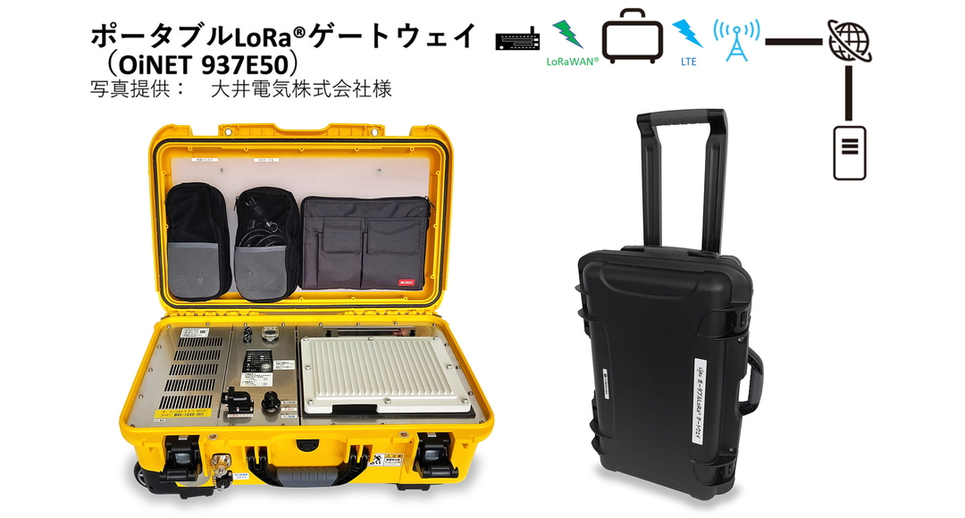 防水キャリングケース NKシリーズ | 製品情報 | タカチ電機工業 - 産業