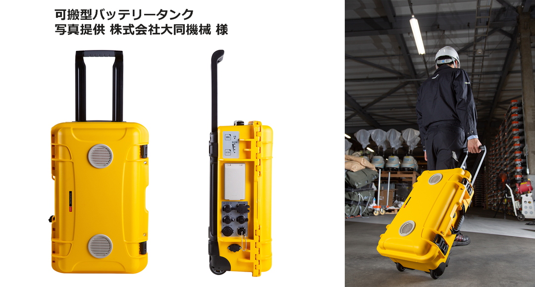 防水キャリングケース NKシリーズ | 製品情報 | タカチ電機工業 - 産業