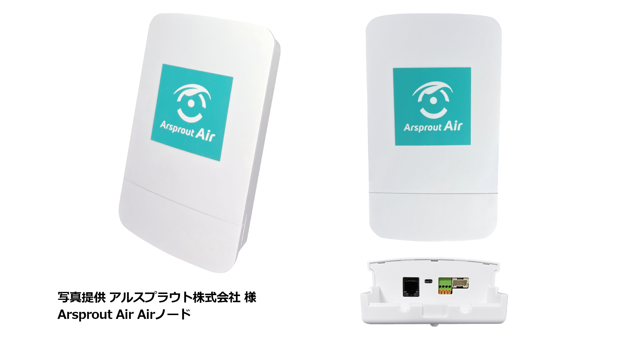 低価格型 屋外通信ボックス OBシリーズの画像