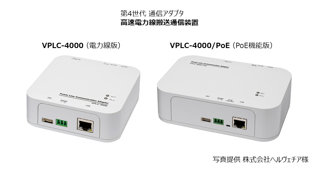 ネットワークケース PFシリーズの画像