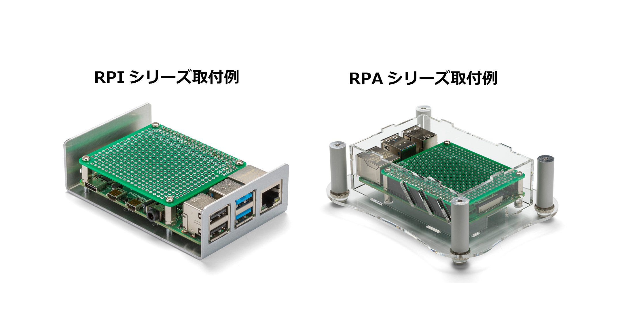 Raspberry Pi 4B 拡張ユニバーサル基板 RPCB-4B | 製品情報 | タカチ電機工業 - 産業用・工業用 のケース・ボックス・ラック・筐体の製造メーカー
