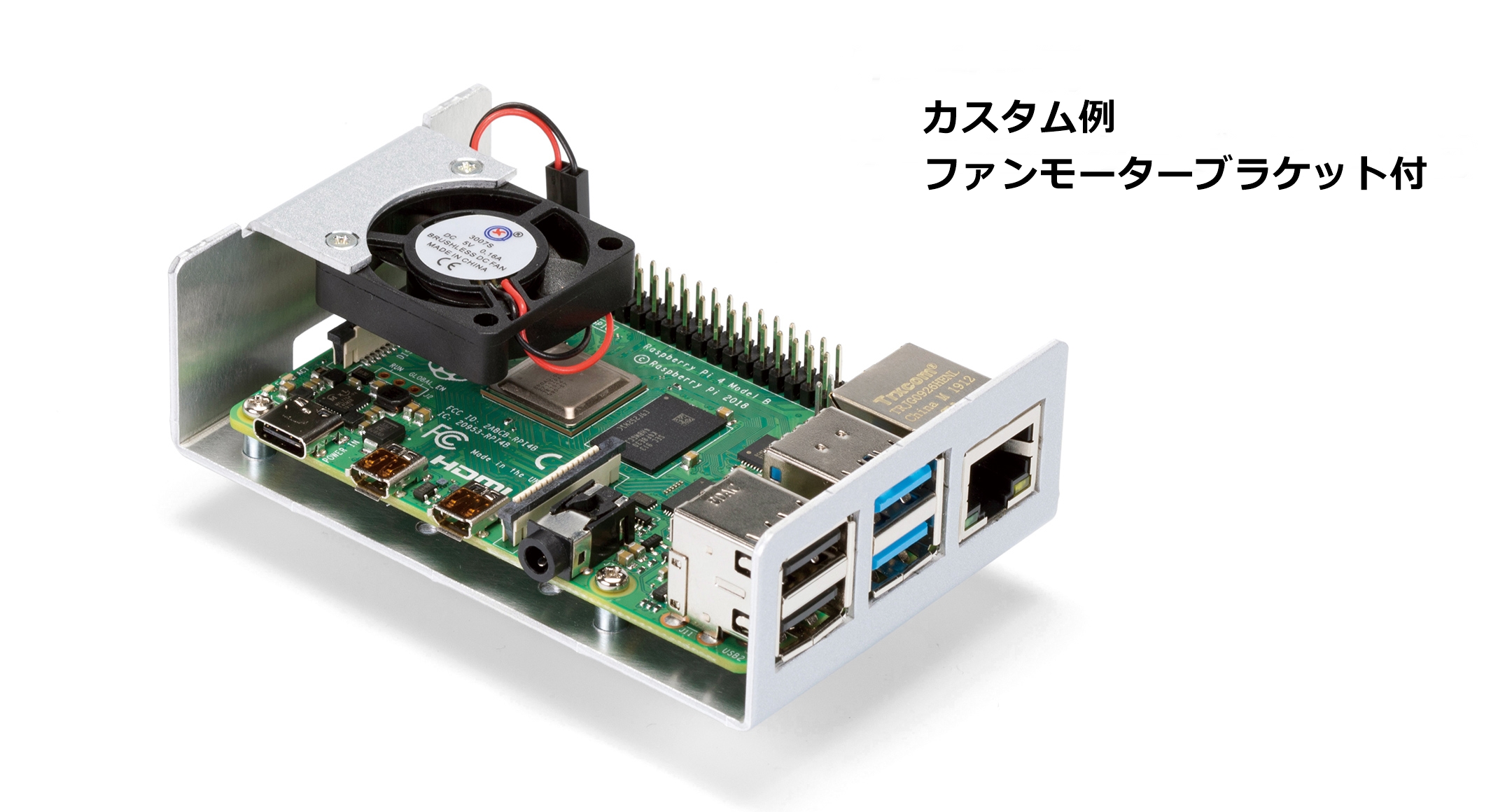 Raspberry Pi 4B ケース アルミ製 RPI-4シリーズの画像