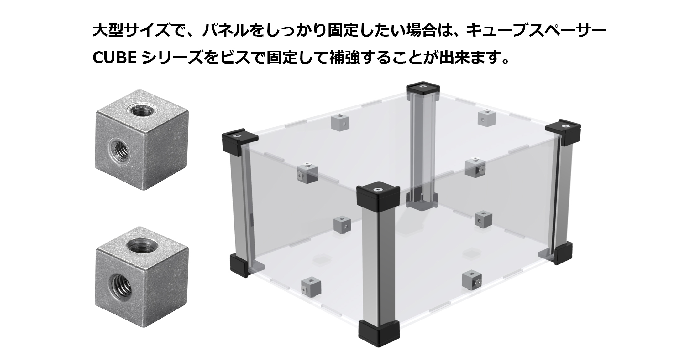 コーナーガード付フリーサイズアクリルケース SKGFシリーズの画像