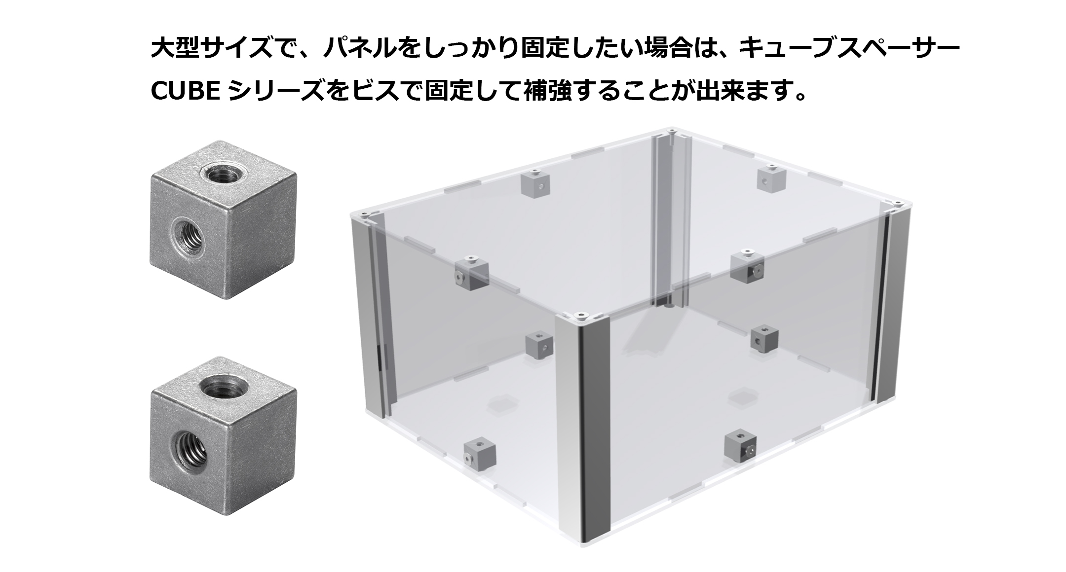 アクリルケース（フリーサイズ）SKSFシリーズの画像