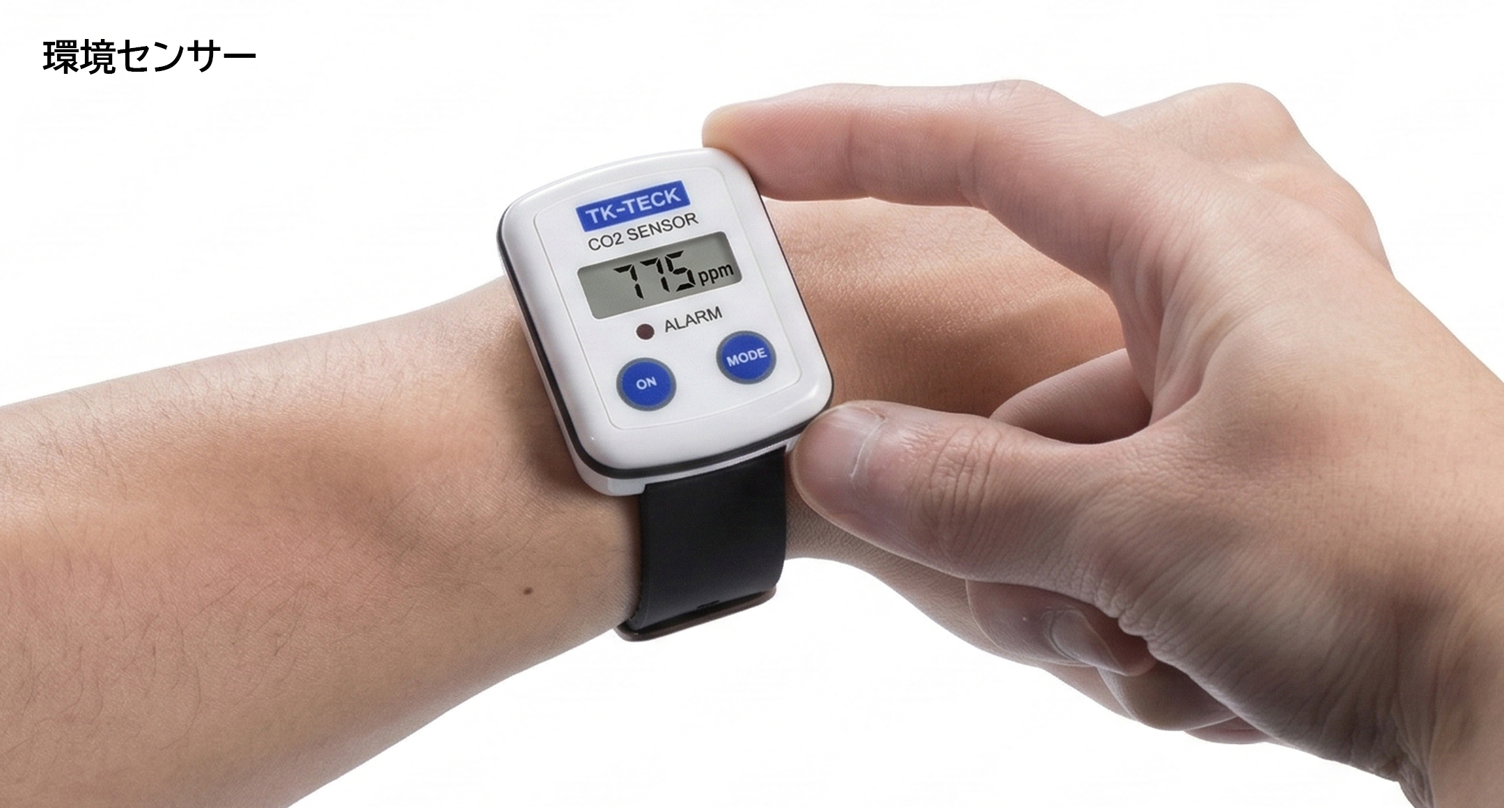 スマートウォッチ型ケース SMWシリーズの画像