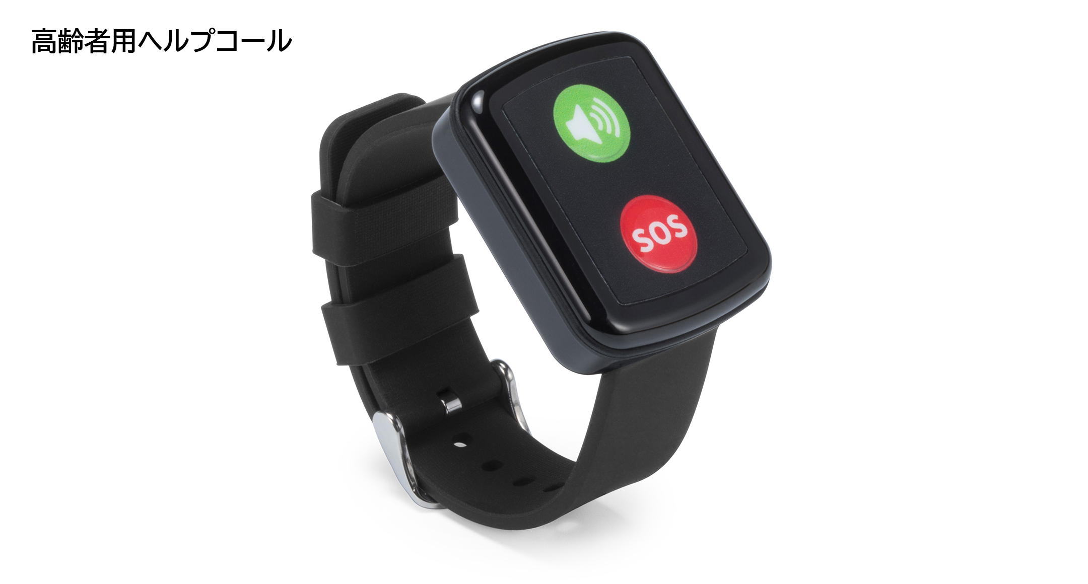 スマートウォッチ型ケース SMWシリーズの画像