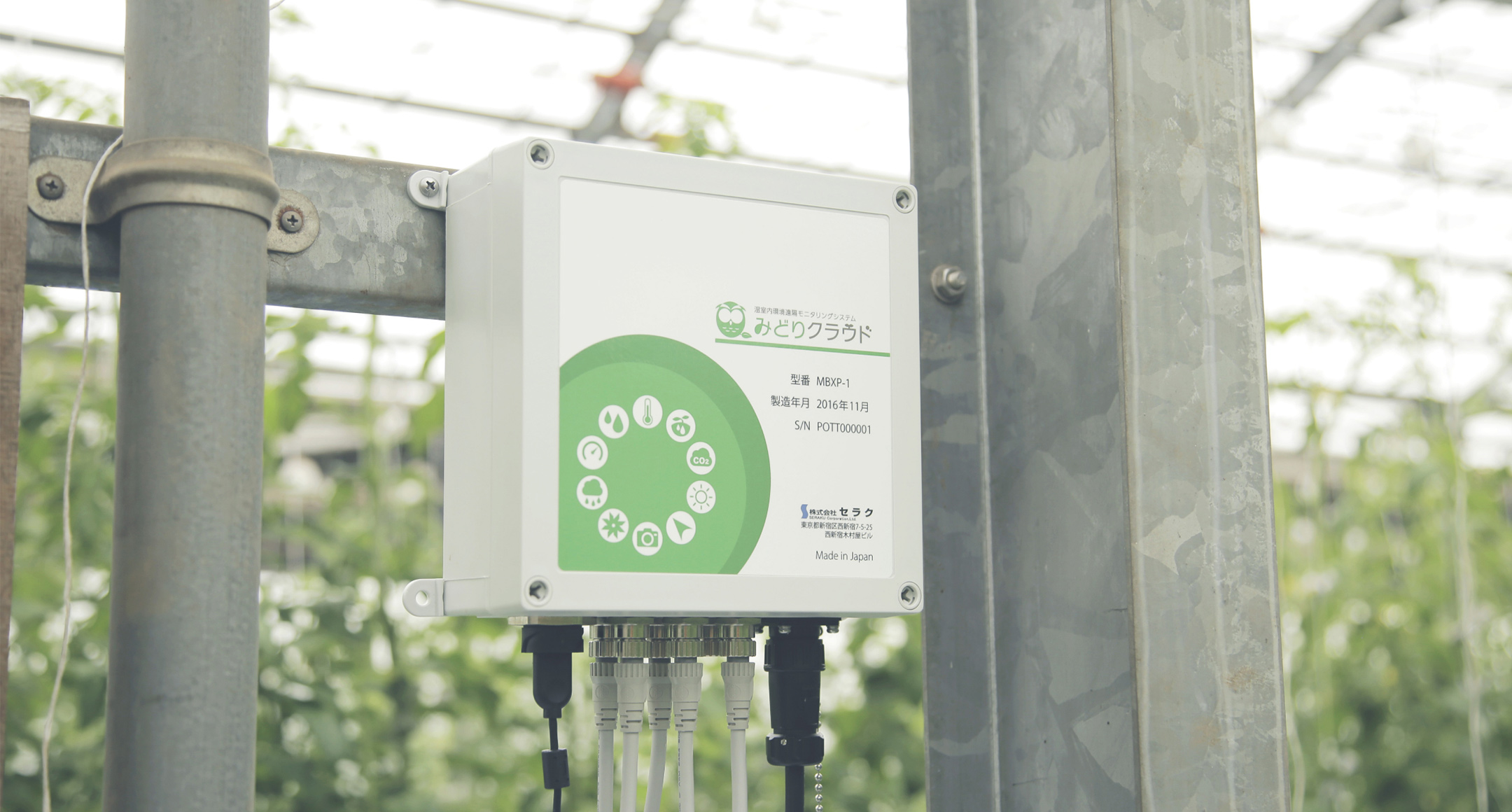 防水ポリカーボネートボックス Spcpシリーズ 製品情報 タカチ電機工業 産業用 工業用のケース ボックス ラック 筐体の製造メーカー 防水ポリカーボネートボックス Spcpシリーズ 製品情報 タカチ電機工業 産業用 工業用のケース ボックス ラック 筐体の製造メーカー