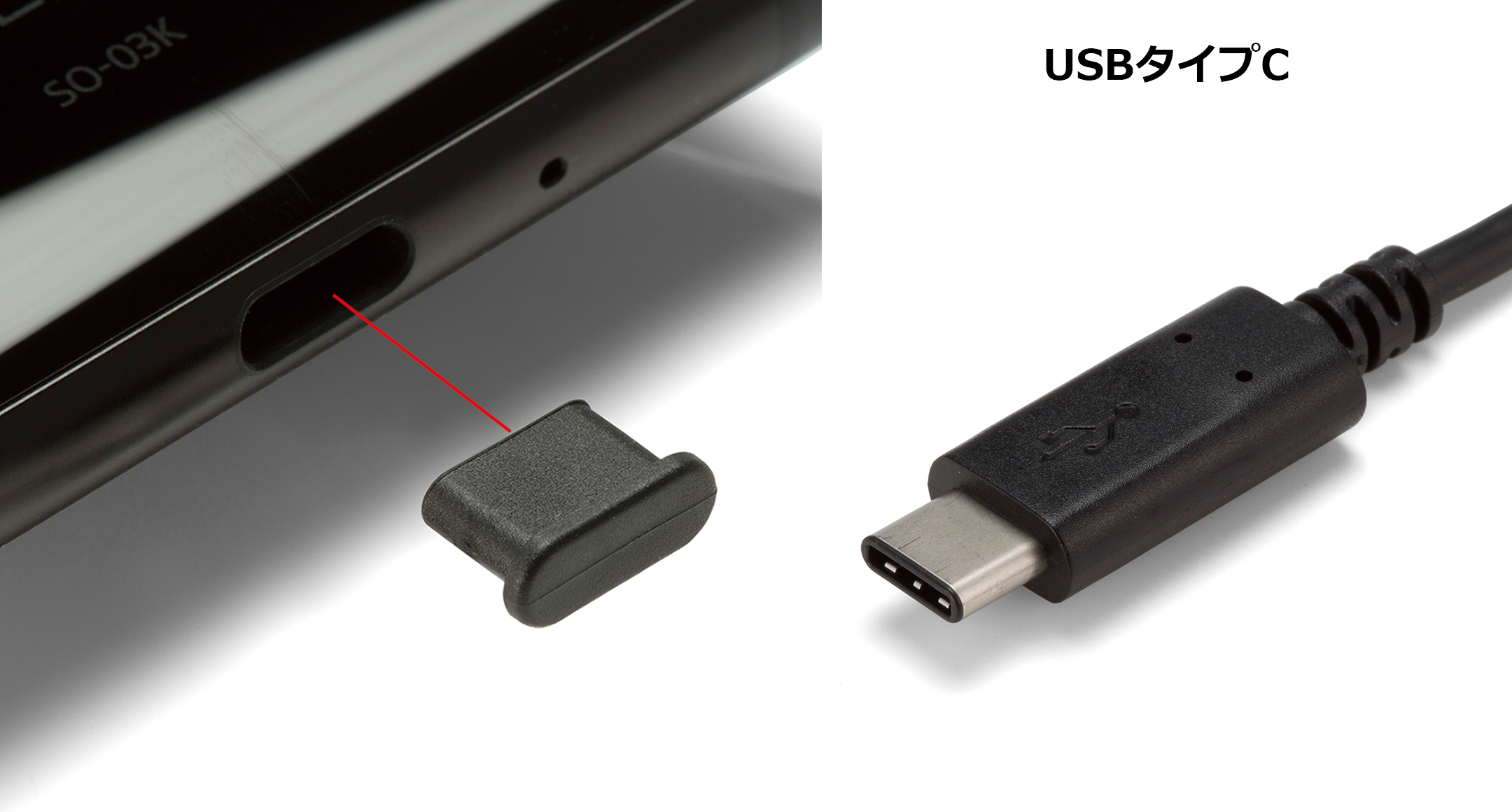 USBカバー・USB保護カバー USBCシリーズ | 製品情報 | タカチ電機工業 - 産業用・工業用のケース・ボックス・ラック・筐体の製造メーカー